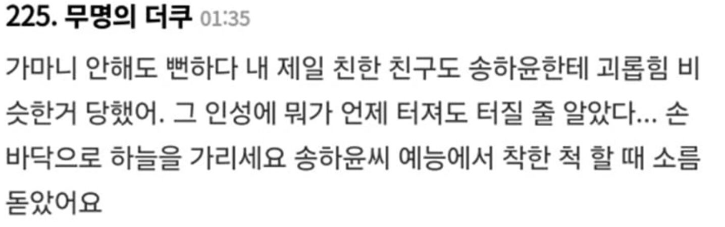 Screenshot 2024-04-02 at 10.58.03 AM